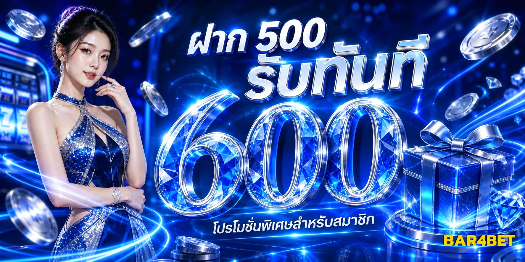 BAR4BET เว็บตรงสล็อตออนไลน์ คาสิโน กีฬา ครบวงจร